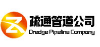 上蔡疏通管道公司
